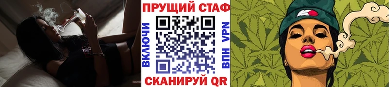 Наркошоп купить COCAIN  МЕФ  Амфетамин  Каннабис  ГАШ  Белоусово