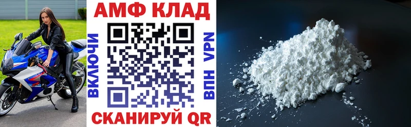 Amphetamine 97%  Купить  Белоусово 