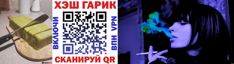 Еда ТГК конопля  Купить где  Белоусово 