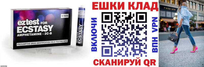 Купить закладки  Белоусово  Экстази mix 