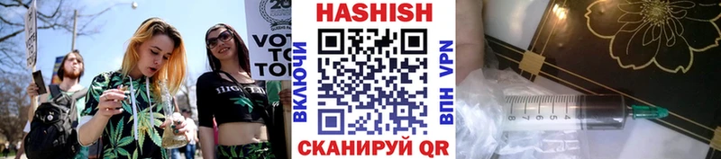 Гашиш Ice-O-Lator Белоусово