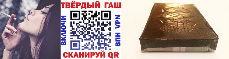 Купить  Белоусово  ГАШ 40% ТГК 