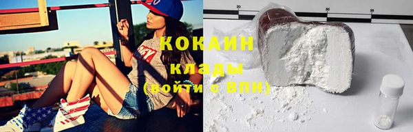 mdma Касимов