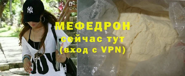 mdma Касимов