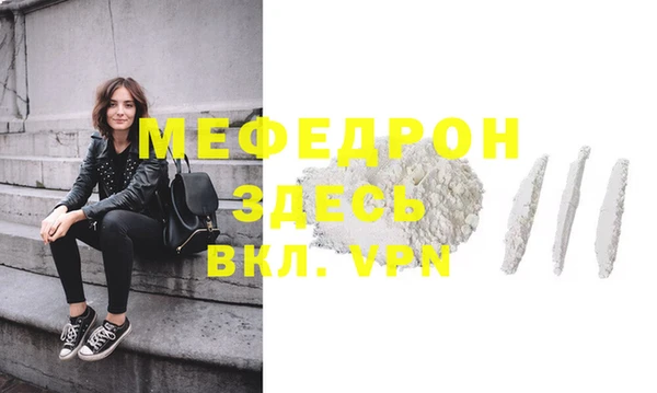 мефедрон мука Карталы