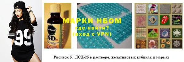 каннабис Карпинск