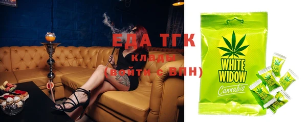 каннабис Карпинск