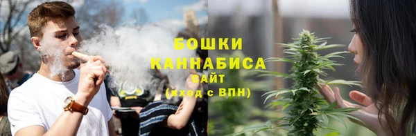 каннабис Карпинск