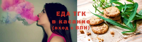 каннабис Карпинск