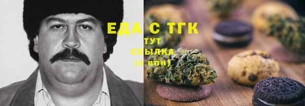 мефедрон мука Карталы