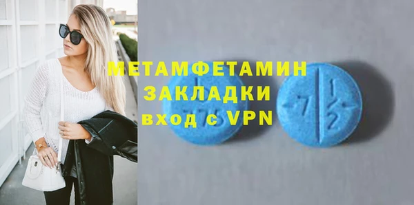 мефедрон мука Карталы