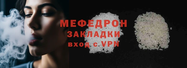 mdma Касимов