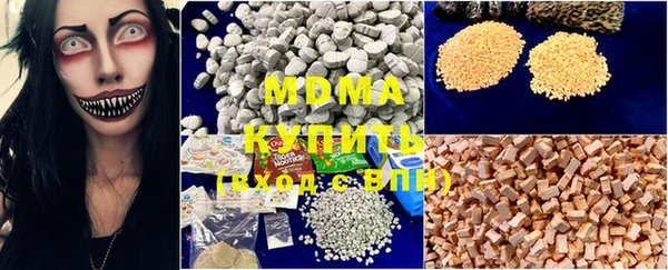 каннабис Карпинск