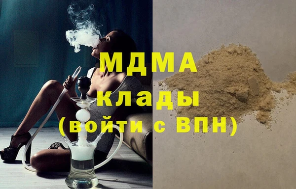 мефедрон мука Карталы