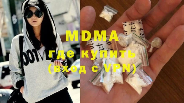 каннабис Карпинск