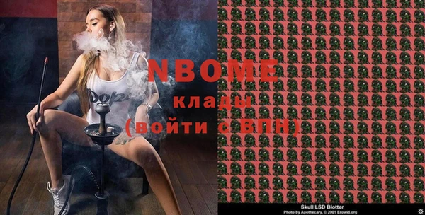 mdma Касимов