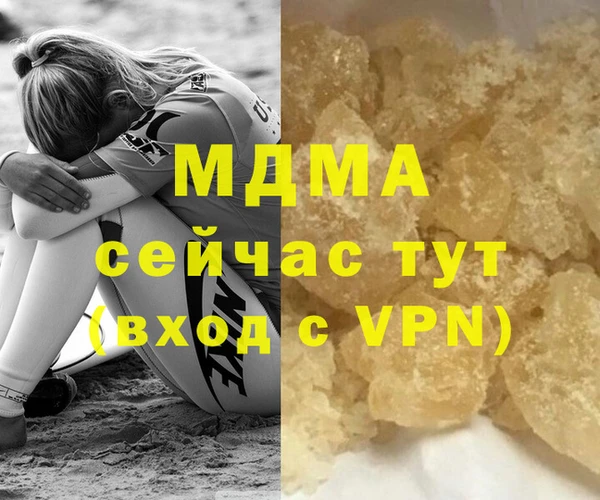 каннабис Карпинск