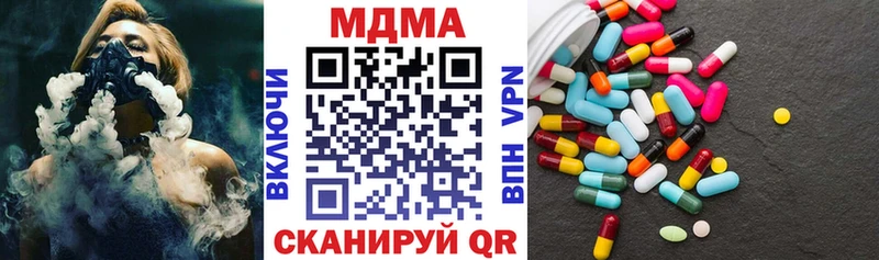 Купить где  Белоусово  МДМА crystal 