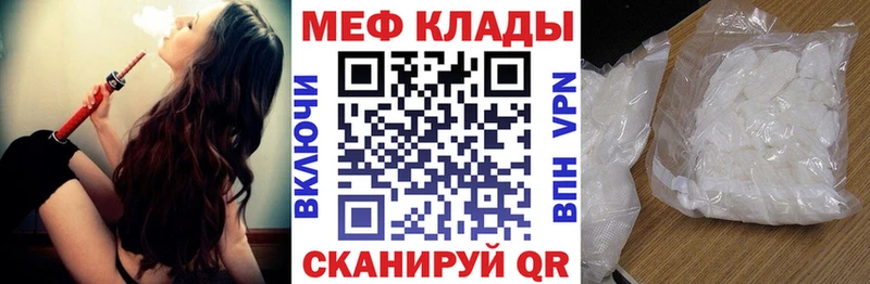 Купить закладки  Белоусово  МЯУ-МЯУ 4 MMC 