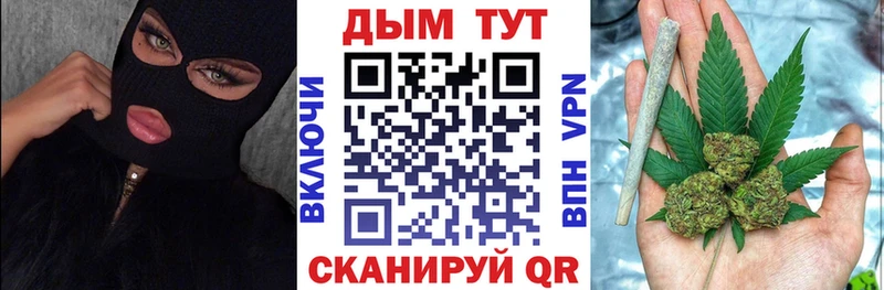 Купить где  Белоусово  МАРИХУАНА SATIVA & INDICA 